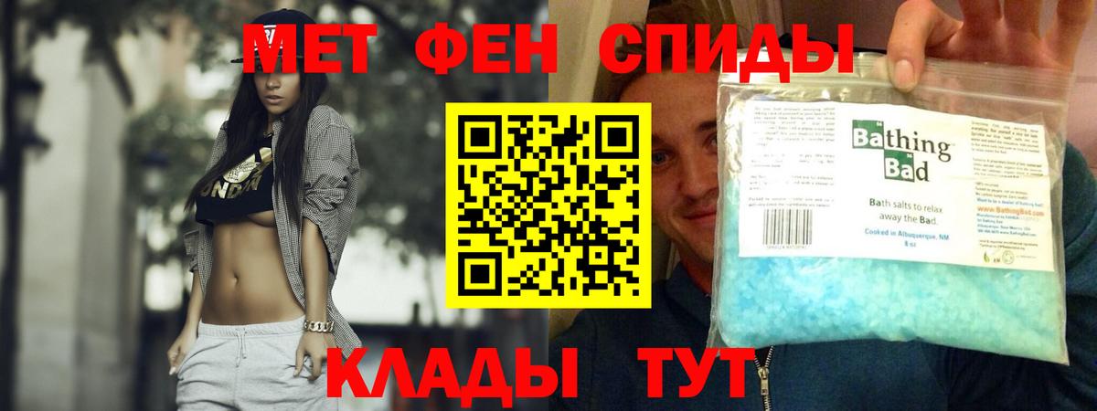 АМФЕТАМИН Розовый  Вход с VPN  АМФ  Amphetamine  Белорецк 