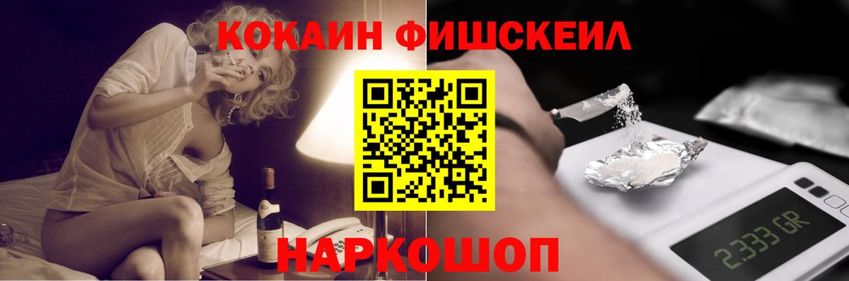 Кокаин Перу Белорецк