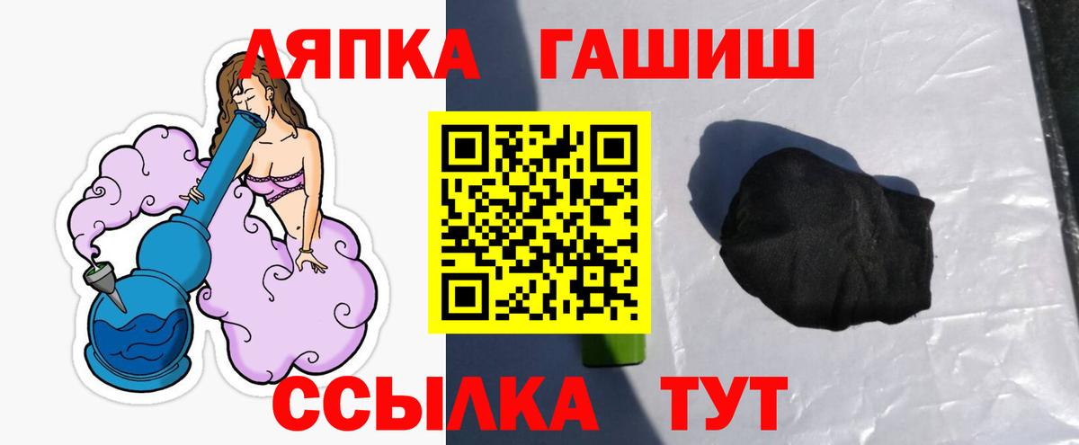 ГАШИШ гарик Белорецк