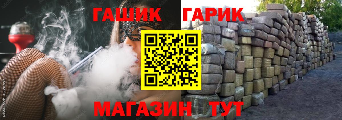 Белорецк  ГАШ AMNESIA HAZE  Вход с VPN  ГАШ убойный 