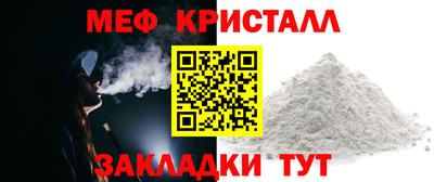 PSILOCYBIN Краснокаменск