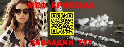 соль курить ск Краснознаменск