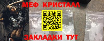 винт Краснодар