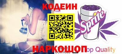 винт Краснодар