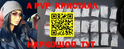 винт Краснодар