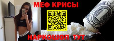 PSILOCYBIN Краснокаменск