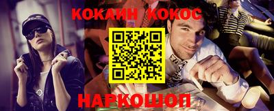 винт Краснодар