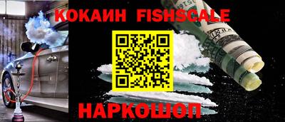 PSILOCYBIN Краснокаменск