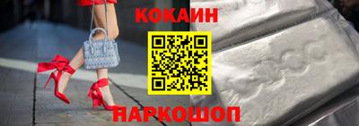 винт Краснодар