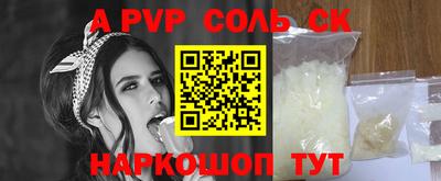 PSILOCYBIN Краснокаменск