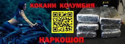 винт Краснодар