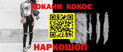 PSILOCYBIN Краснокаменск
