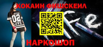 PSILOCYBIN Краснокаменск
