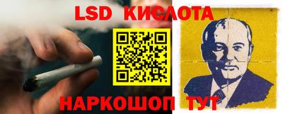 винт Краснодар