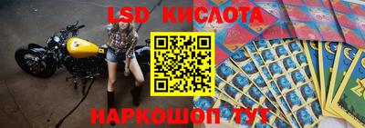 PSILOCYBIN Краснокаменск