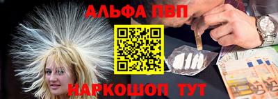 PSILOCYBIN Краснокаменск