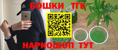 PSILOCYBIN Краснокаменск