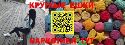 винт Краснодар