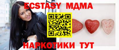 PSILOCYBIN Краснокаменск