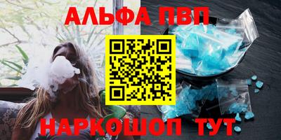 соль курить ск Краснознаменск