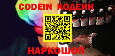 винт Краснодар