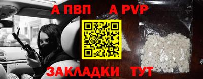винт Краснодар