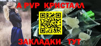 соль курить ск Краснознаменск