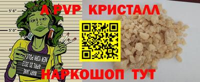 PSILOCYBIN Краснокаменск