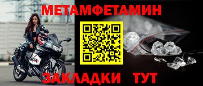 винт Краснодар