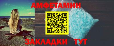 PSILOCYBIN Краснокаменск