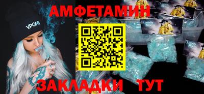 PSILOCYBIN Краснокаменск