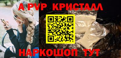 PSILOCYBIN Краснокаменск