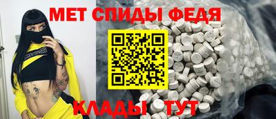 винт Краснодар