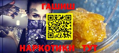 соль курить ск Краснознаменск