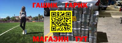 винт Краснодар