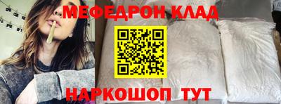 винт Краснодар
