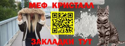 соль курить ск Краснознаменск