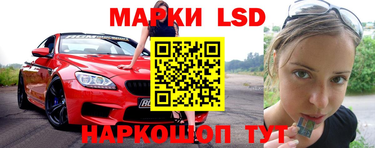 LSD-25 экстази ecstasy  Вход с VPN  Лсд 25 экстази  Белорецк 