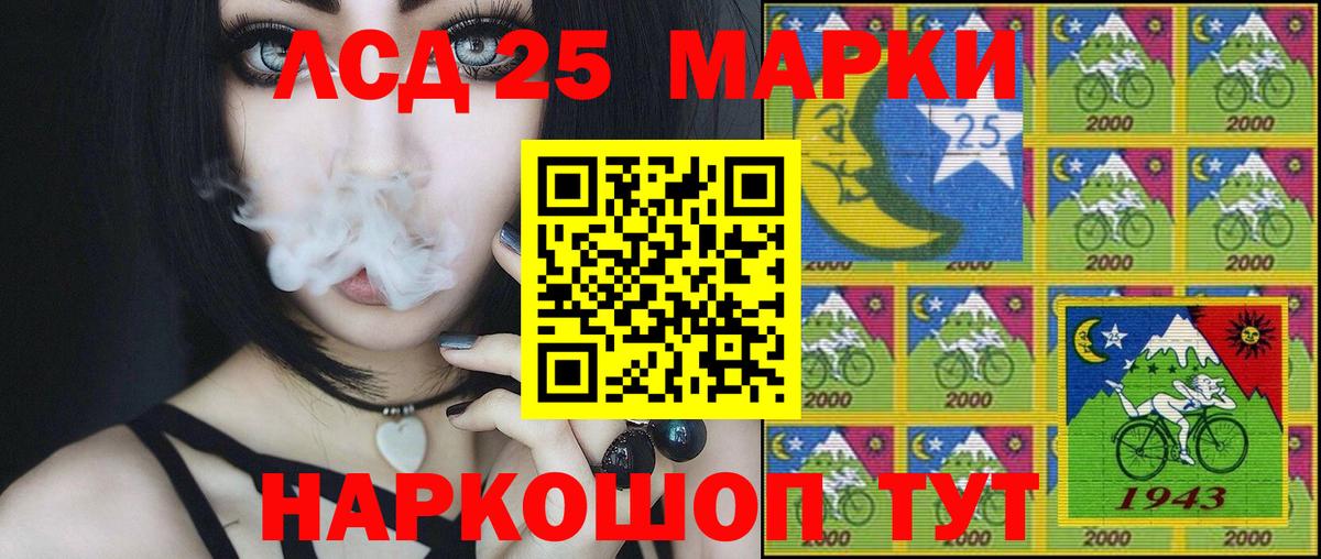 Марки N-bome 1,8мг Белорецк